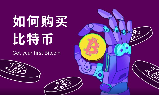 正规数字货币交易平台