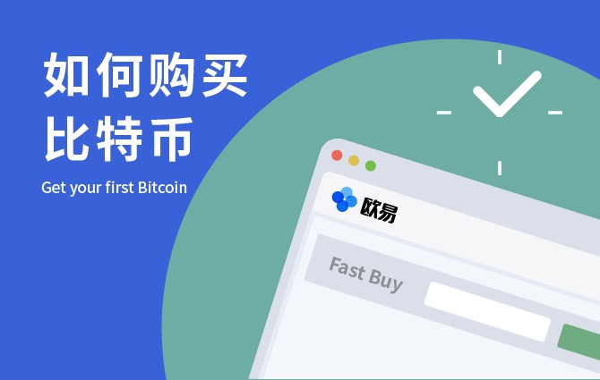 正规数字货币交易平台