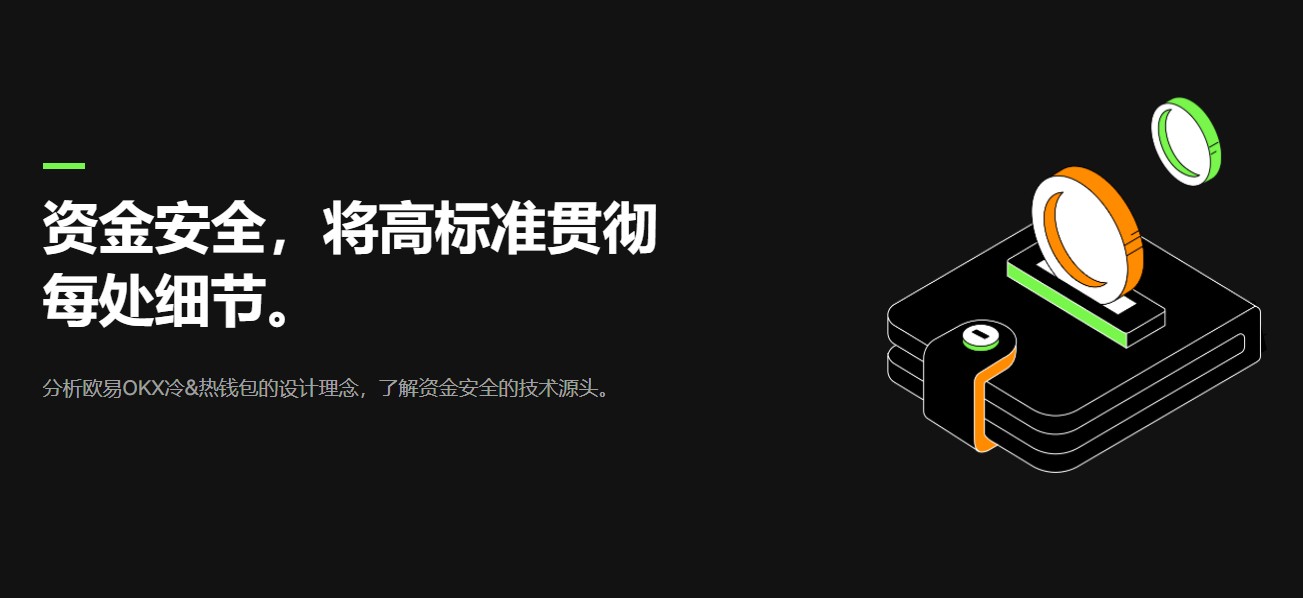 正规数字货币交易平台