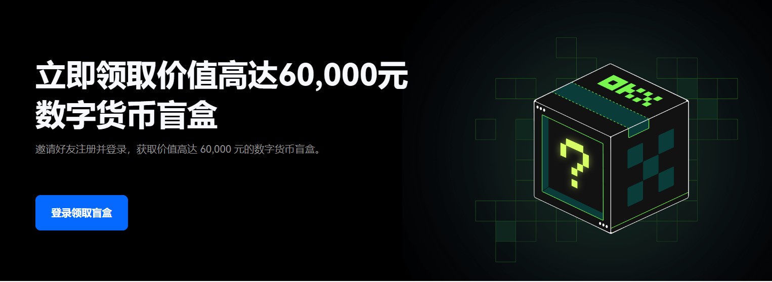 正规数字货币交易平台