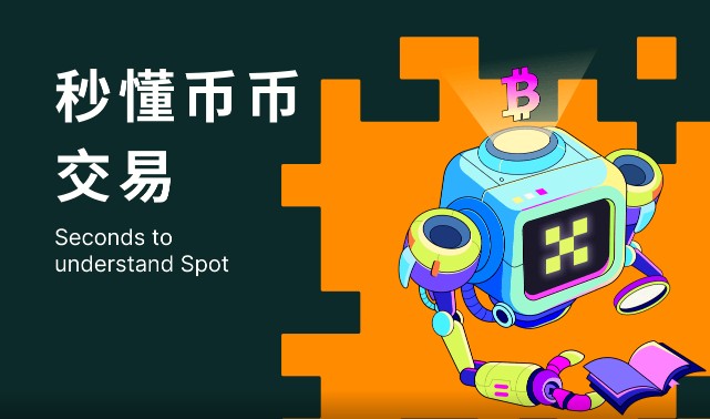 usdt交易所最新版_usdt交易软件安装包v6.8.7