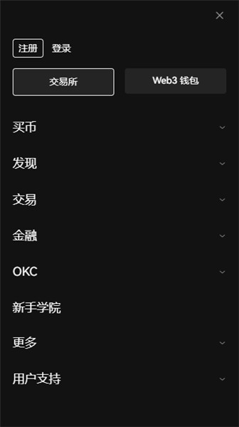 huobi交易所注册（移动端）_huobie官网