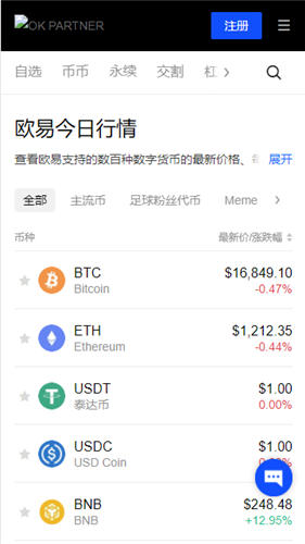 ouyi下载火必什么软件_huobibapp