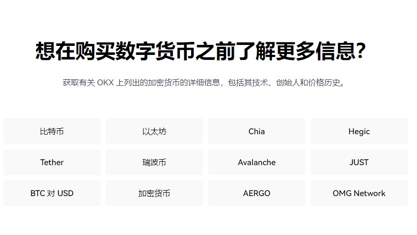 免费挖币圈都在用地址下载_香港常用虚拟币商城排名第一1
