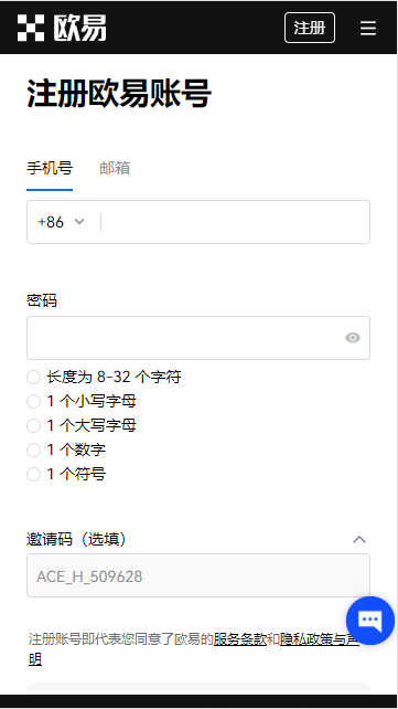 OY软件_火必huobi交易所怎么下载（v6.1.2）