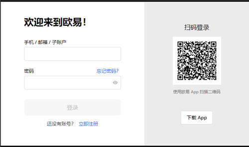 下载oe国际交易平台（火必 加密货币 下载电脑版火必永续教学）