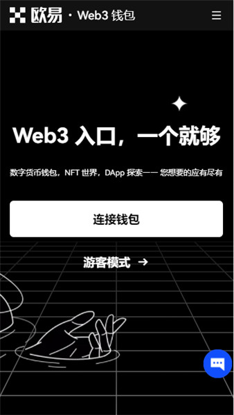 下载oe国际交易平台_火必ouyi怎么下载（v2.010）