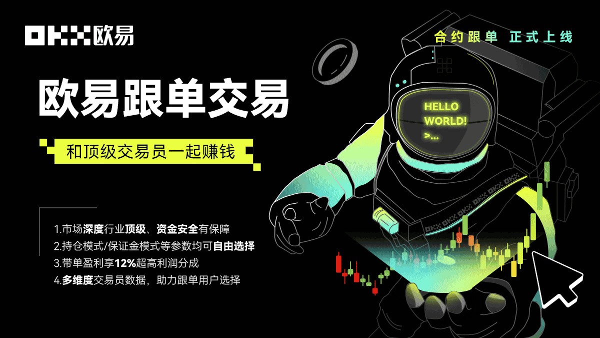 trc20交易平台排行榜前十 trc20交易所选哪个？