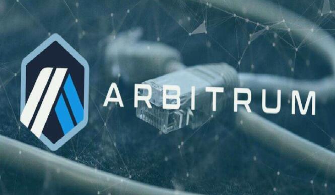 ARB币前景怎么样 ARB币有投资前景吗