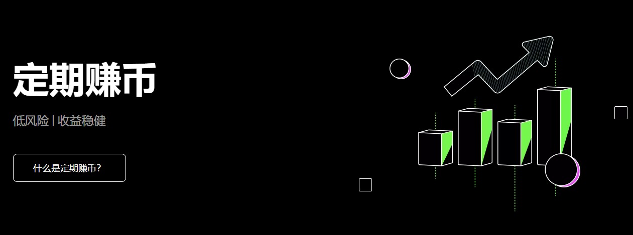 国内能用炒币看盘渠道官网_最多人下载炒币看盘渠道推荐