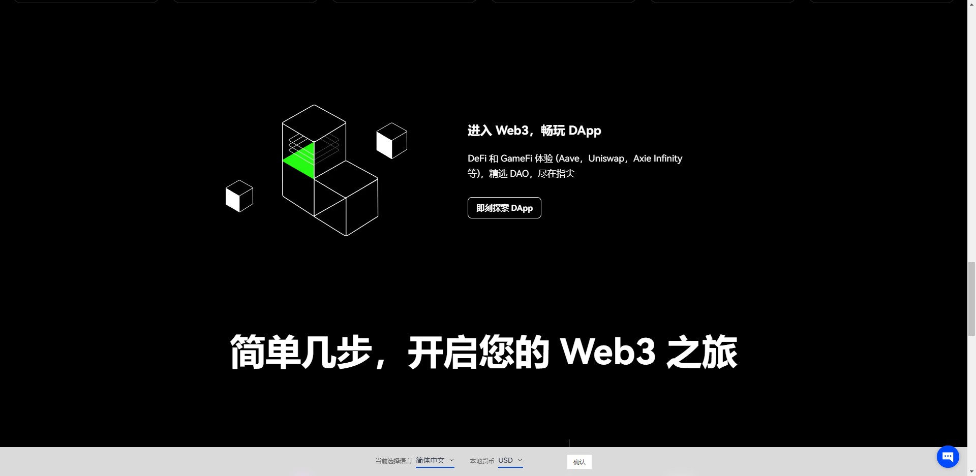 柴犬币Gate.iox欧易虚拟货币平台下载v6.7.2客户端