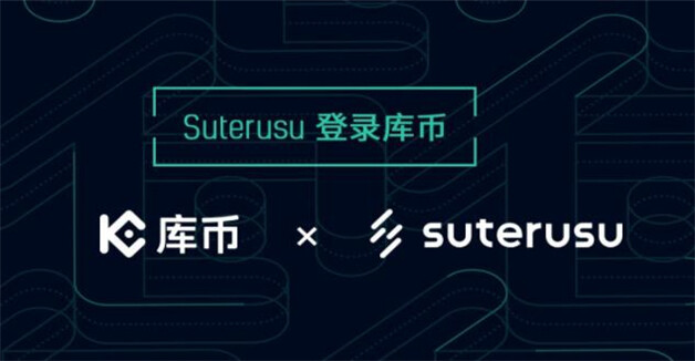八大btc交易排行榜2023  比特币虚拟货币八大交易所-第4张图片-币安下载
