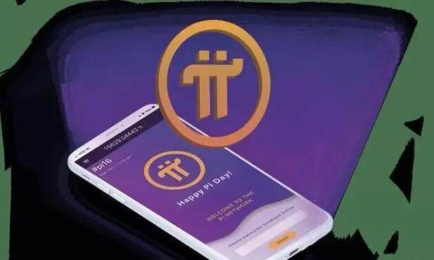 2023年pi币汽车商城入口是真的吗？派币2023年8月最新真实消息盘点-第1张图片-币安下载