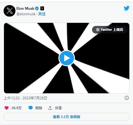 DOGE飞涨10%！马斯克的「X」要和狗狗币设计师合作？-第1张图片-币安下载