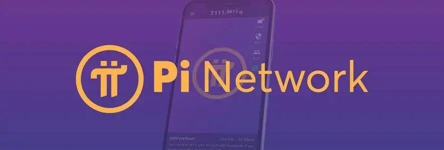 中国银行已正式对接Pi币是真的吗 pi network与中国签约真的吗-第1张图片-币安下载