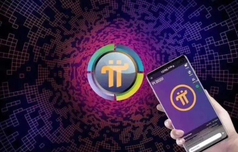 派币会让一部分人暴富成功吗 100个派币大概多少钱-第1张图片-币安下载