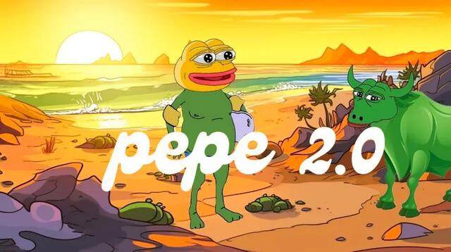 迷因币模仿潮爆发！PEPE 2.0一天上涨56.9%-第1张图片-币安下载