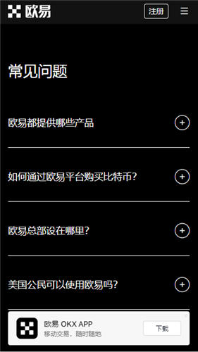 火必安卓下载地址_oy区块链策略app官网版下载链接v6.2.32