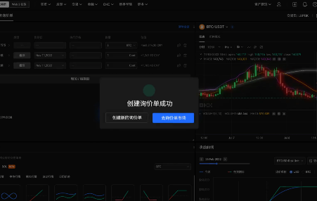 币安交易所支持国内付款方式吗-第1张图片-币安下载