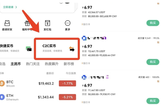 币安交易所支持国内付款方式吗-第2张图片-币安下载
