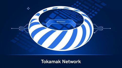 什么是Tokamak Network(TON)币-第1张图片-币安下载