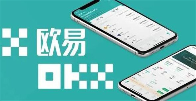202310大数字货币交易平台排行  比特币交易平台排名前十名-第1张图片-火必交易所下载