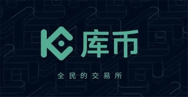 盘点十大btc交易所区块链  十大btc交易平台-第7张图片-火必交易所下载