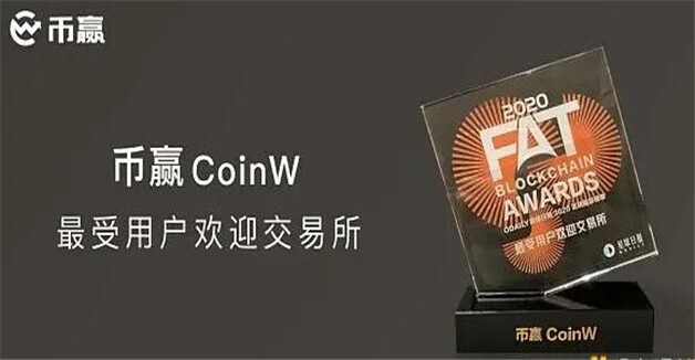 中国10大公认的虚拟货币  BTC交易平台app-第5张图片-火必交易所下载