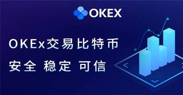 虚拟货币交易所排行榜前十名  知名比特币交易平台-第1张图片-火必交易所下载