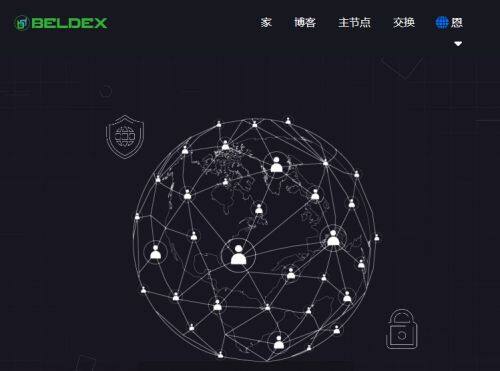 Beldex币是什么币种-第1张图片-币安下载