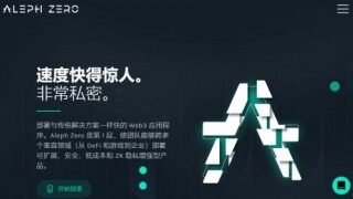 Aleph Zero _ AZERO币是什么