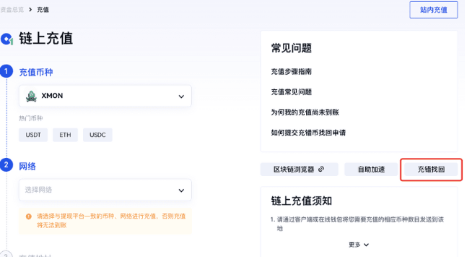 gate充币错误怎么办-第2张图片-币安下载