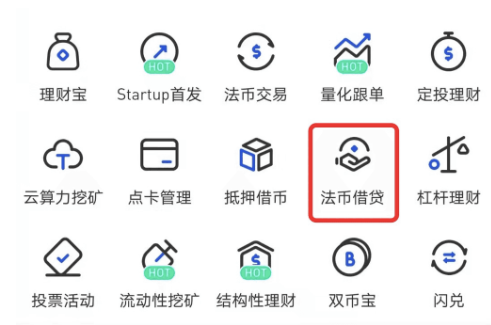 gate平台如何借出法币-第3张图片-币安下载