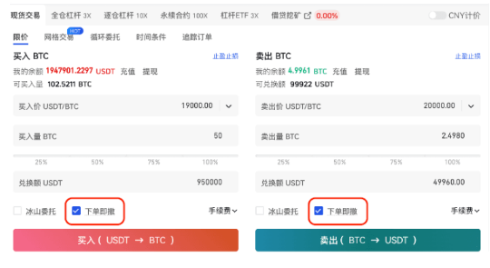 gate交易所冰山委托有什么用-第3张图片-币安下载