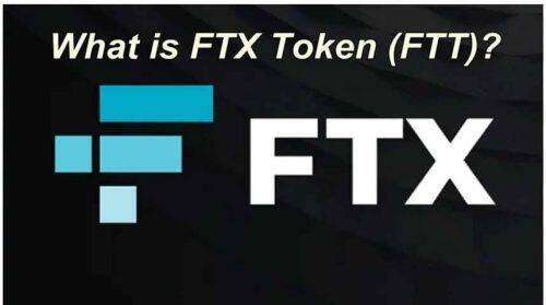 什么是FTXToken(FTT)币-第1张图片-币安下载