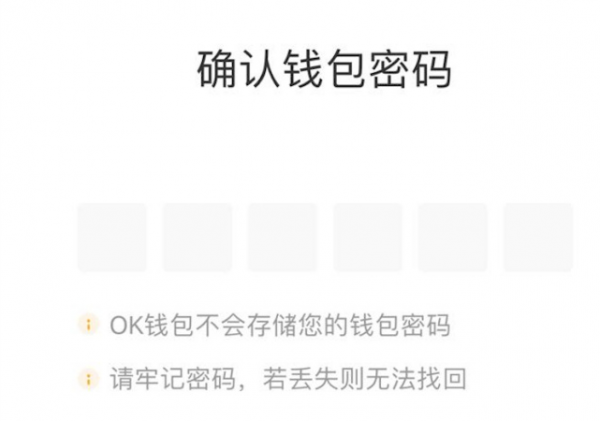 火必huobi钱包