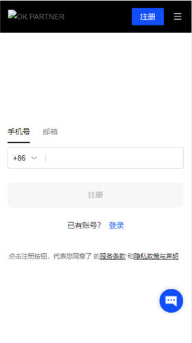 货币交易平台 - 细数