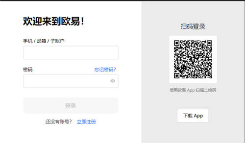 货币交易所下载（盘点）